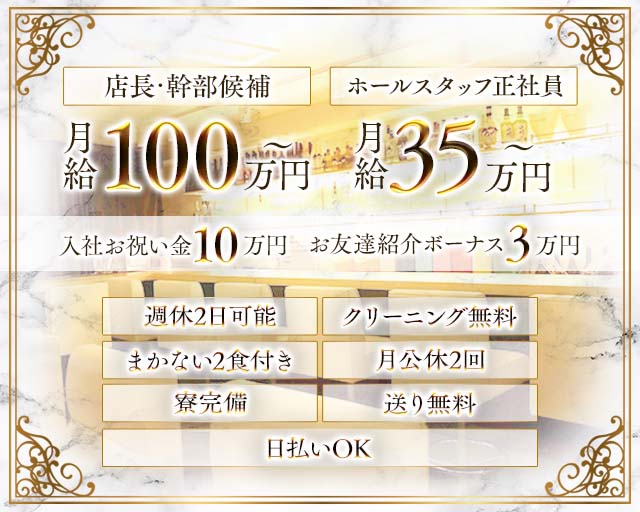 【蒲田駅】コスプレアカデミー バナー