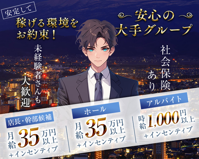 club LAPUTA（ラピュタ） バナー