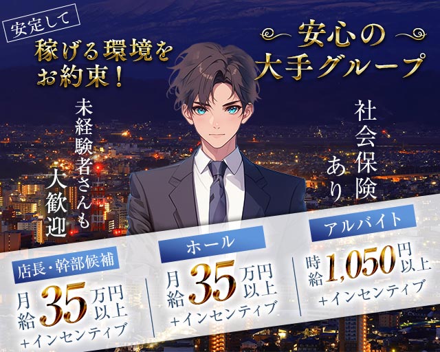 club LAPUTA（ラピュタ） バナー