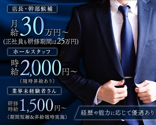 【西新】キャバクラ ルージュ バナー