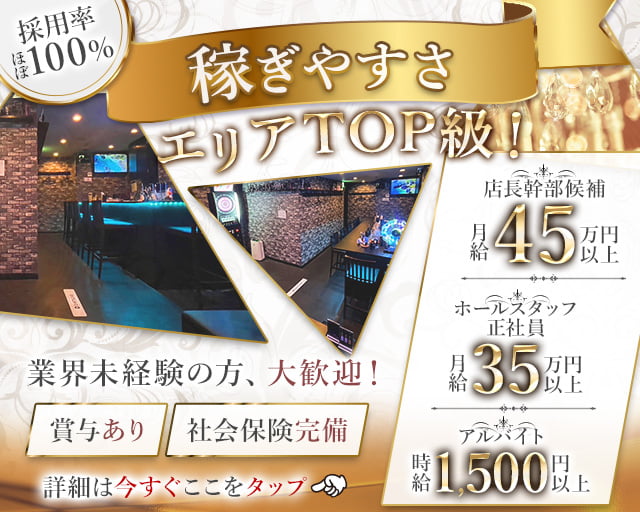 Daring（デアリング） バナー