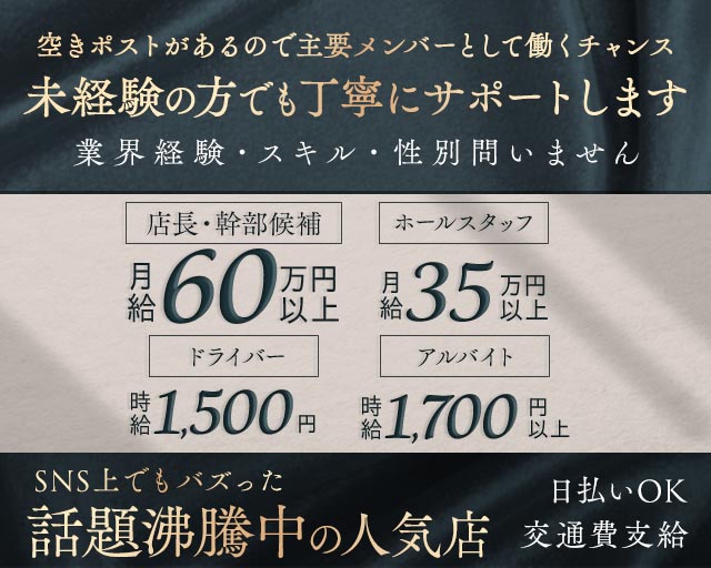 3年B組 本町校 バナー