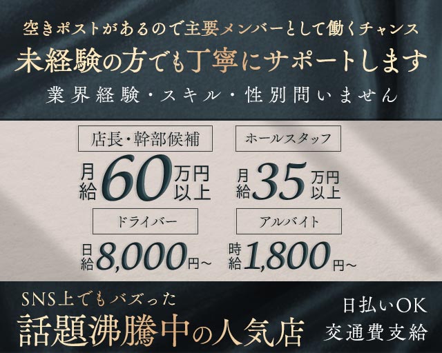 3年B組 本町校 バナー
