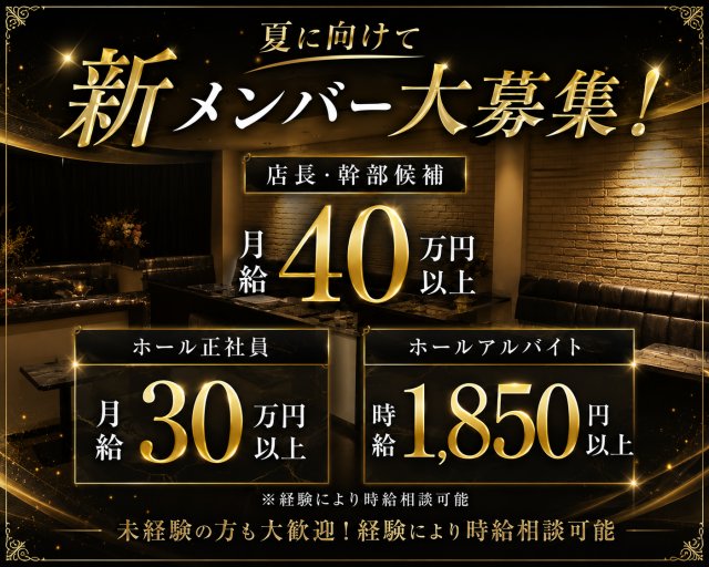 姉CLUB DUO（デュオ）(木屋町)のボーイ・男性求人