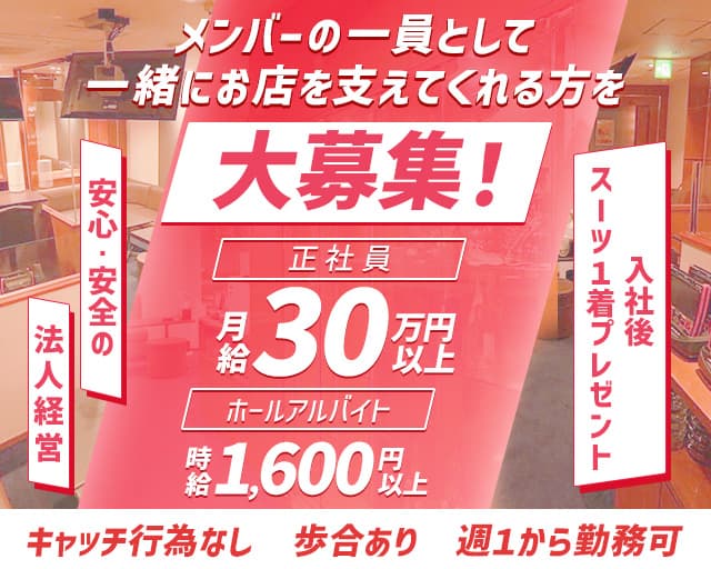 Members C（メンバーズシー） バナー