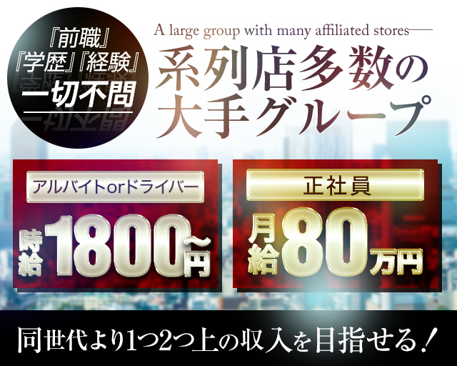バーキーガールズ 五反田ガールズバー バナー