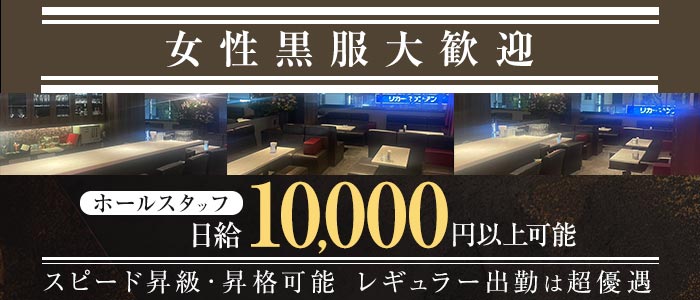 CLUB J（クラブジェイ）(三宮)のボーイ・男性求人