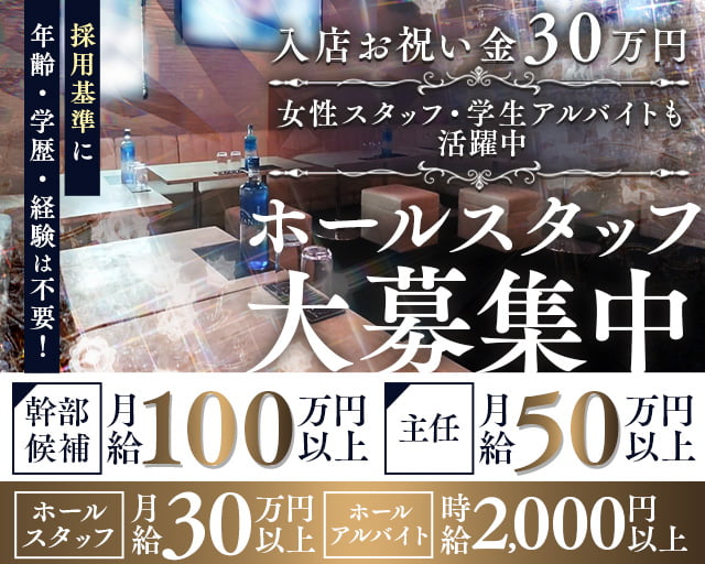 上福岡 マーズ バナー