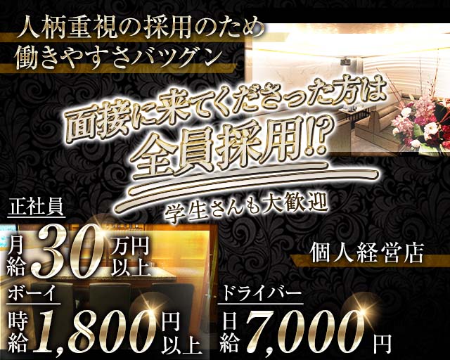 GRACE（グレイス） バナー