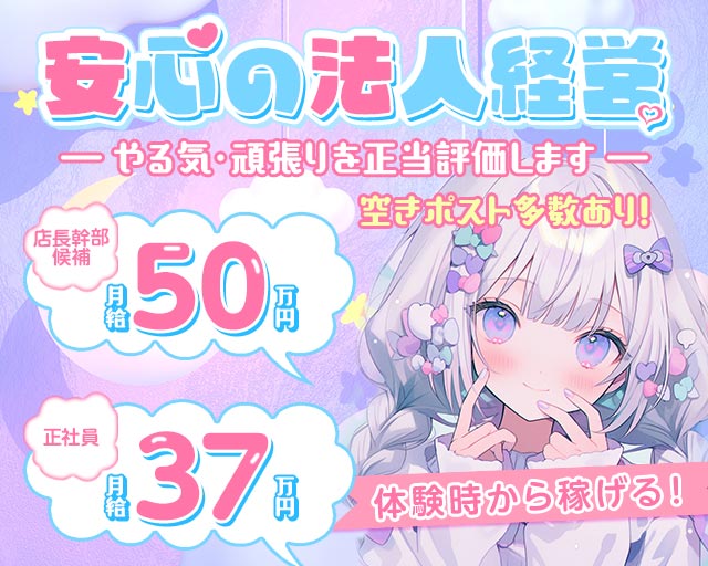 林檎（リンゴ） バナー