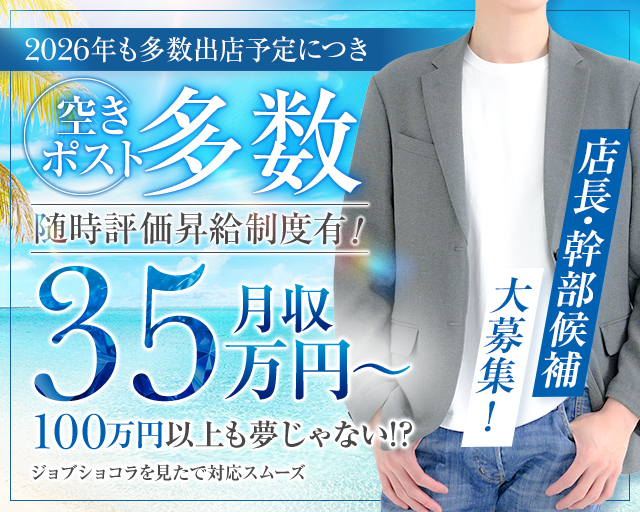 【日暮里】Girl&rsquo;sBar PuaNani（プアナニ） バナー