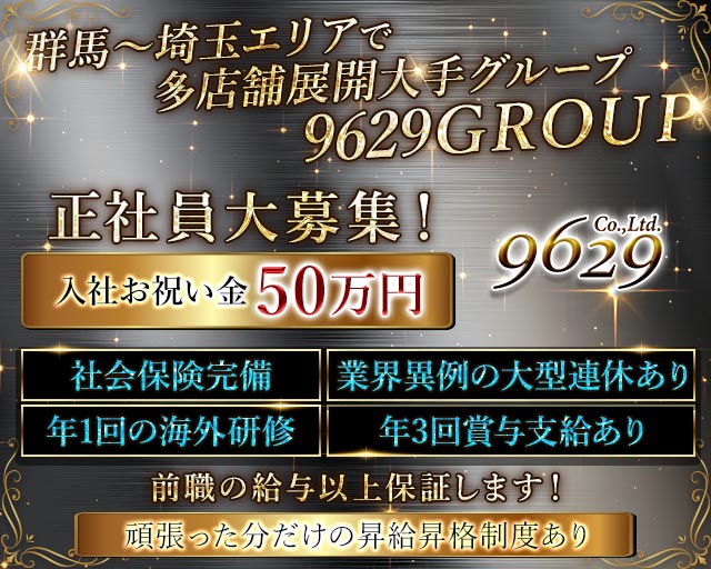【本庄】太陽の王様 バナー