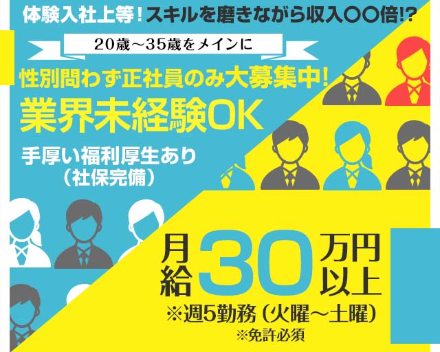 Girl&rsquo;s Bar Clover（クローバー）(天神)のボーイ・男性求人