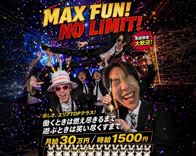 Bunny Base（バニーベース）(静岡)のボーイ・男性求人