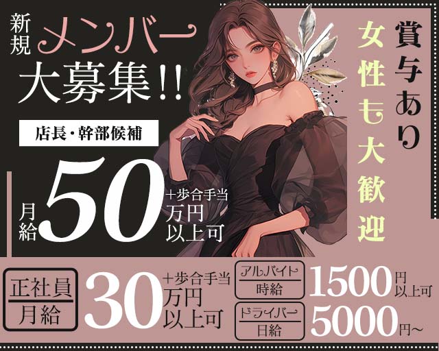 【上野】ANNEX BAR（アネックスバー） バナー