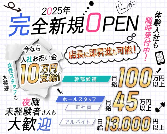 TiaRabbit（ティアラビット） バナー