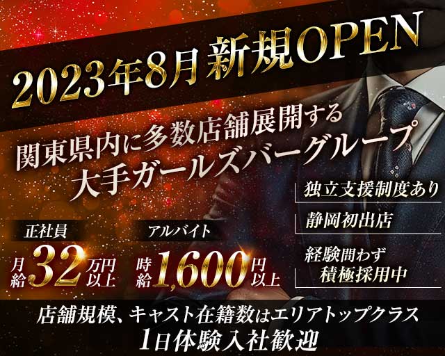 Girls Bar Lounge Marry（マリー） バナー