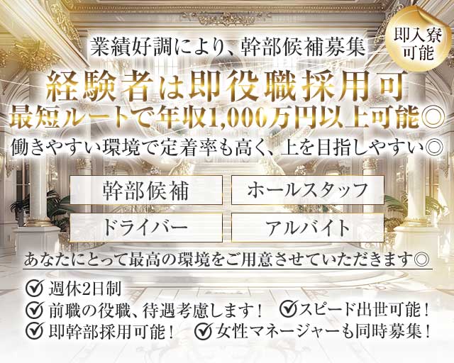 【銀座】Lien（リアン） バナー