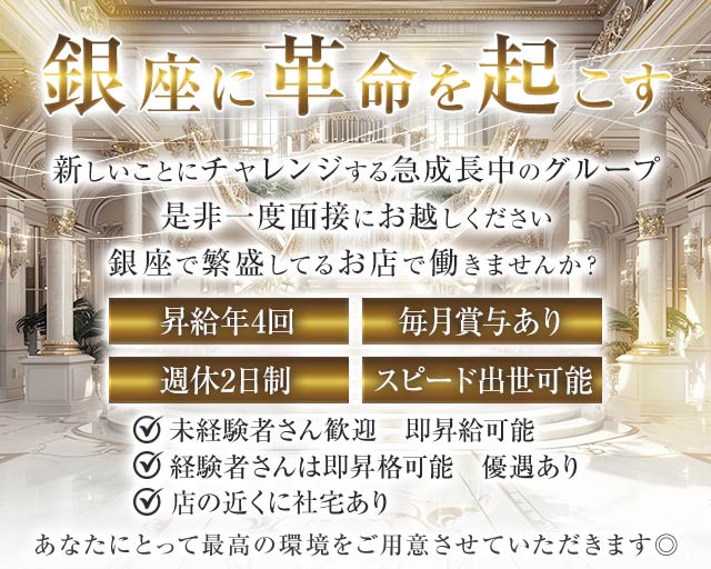 Lien（リアン） バナー