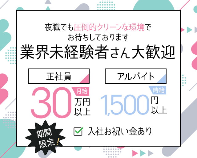 東江（あがりえ） バナー