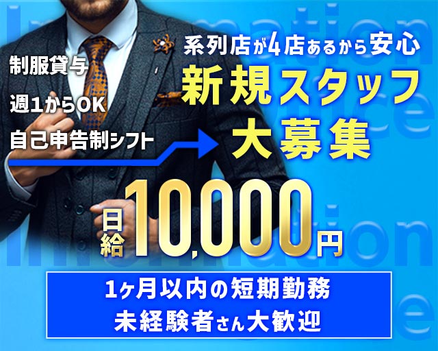 椿案内所（ツバキアンナイジョ） バナー