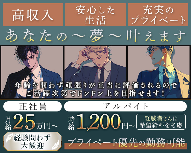 【古町】ILY ‐アイリー‐ 古町クラブ バナー