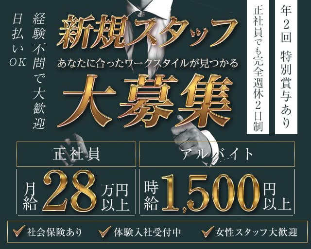 CLUB LILY（リリー） バナー