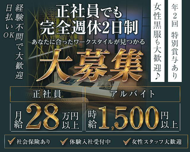 CLUB LILY（リリー） バナー