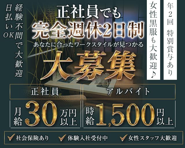 CLUB LILY（リリー） すすきのニュークラブ バナー