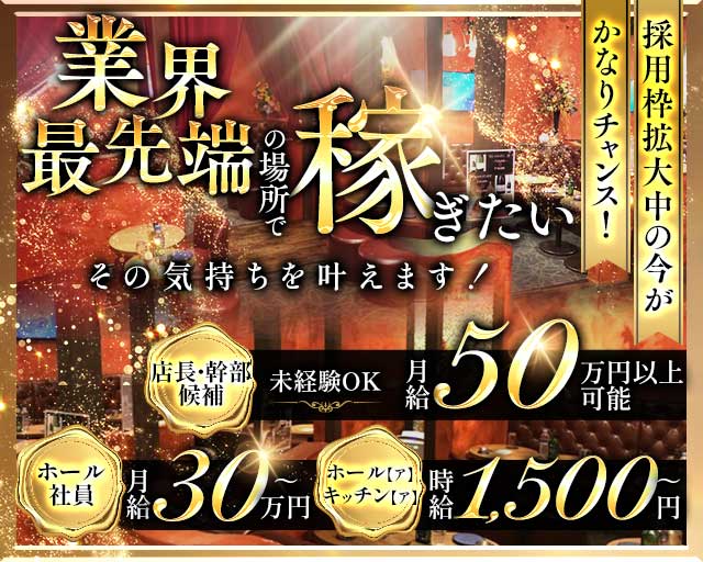 【秋津】CLUB GIORNO（ジョルノ） 所沢キャバクラ バナー