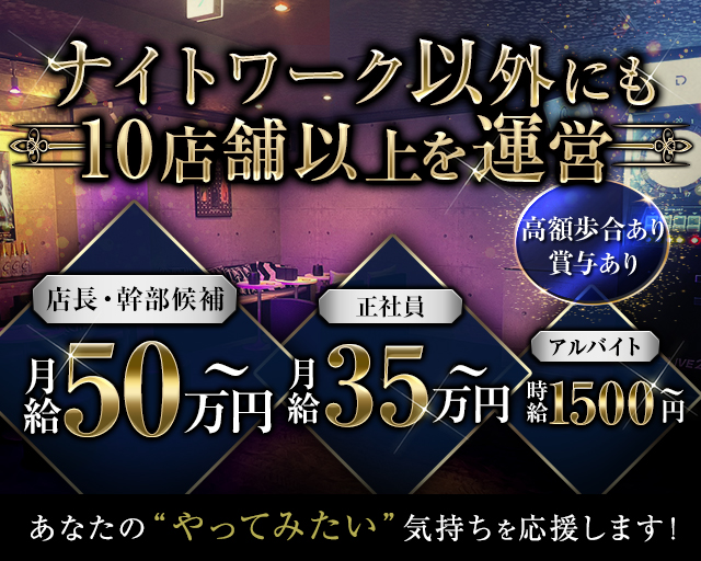 CLUB QUEEN（クイーン） バナー