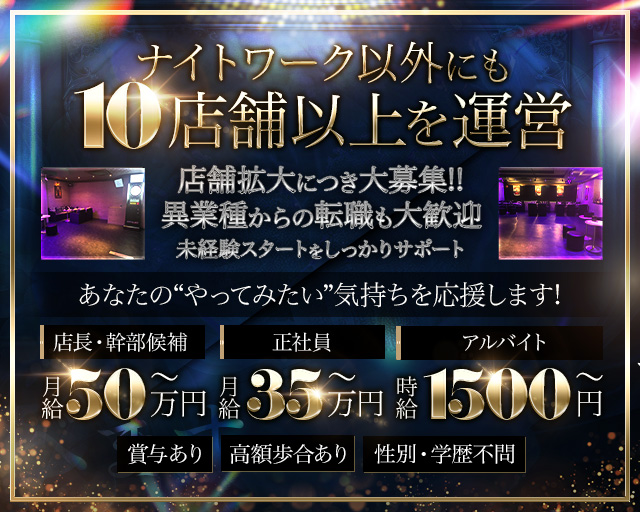 【大宮駅】CLUB QUEEN（クイーン）(大宮)のボーイ・男性求人