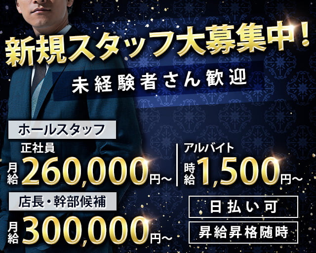 Queen's CLUB（クイーンズクラブ） 所沢キャバクラ バナー