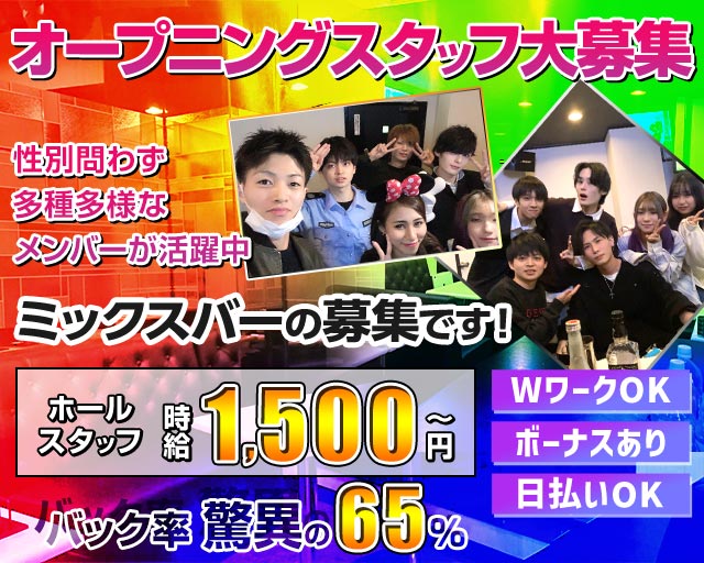 One1（ワン）(立川)のボーイ・男性求人