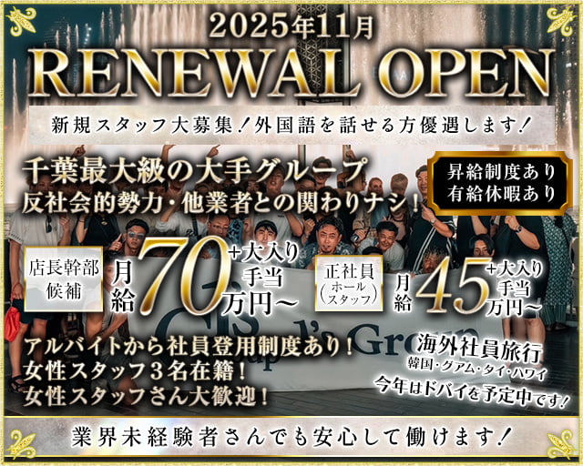 CLUB RANKA（ランカ） バナー