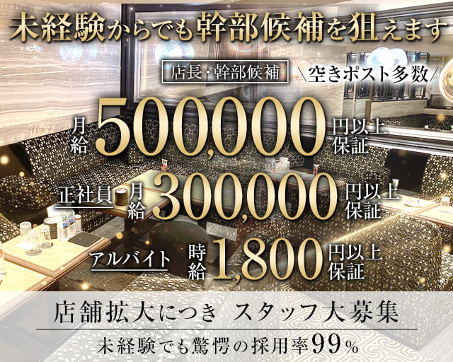 CLUB IRIS（アイリス） バナー