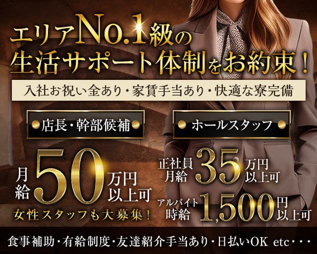 【藤沢駅】Girls Bar Ariel（アリエル） 湘南台ガールズバー バナー