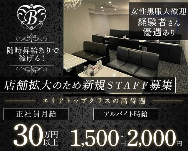 【堺東】Lounge B（ラウンジビー） バナー