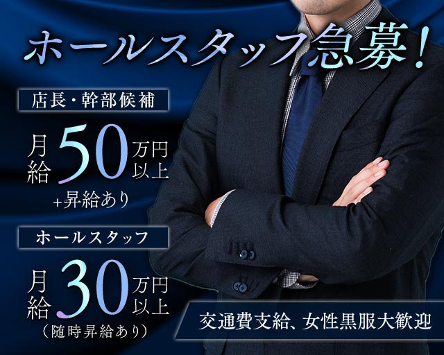 【四日市】&me 3rd（アンドミーサード） バナー