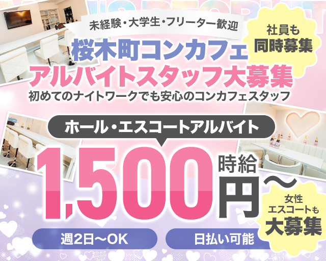 Cafe＆Bar ベルベネ バナー