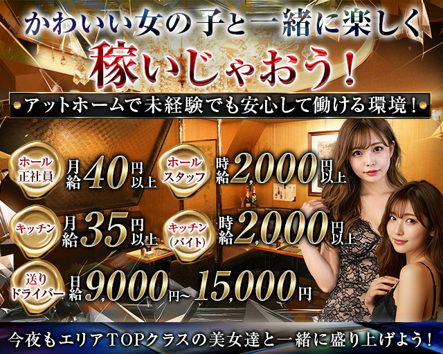 JJ （ジェイジェイ） バナー