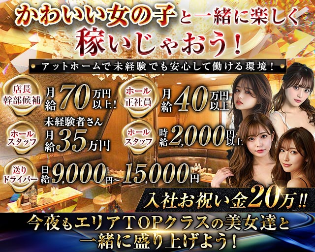 JJ （ジェイジェイ） バナー