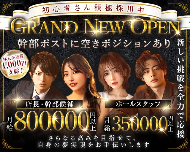 【柏駅東口】ガールズバー 〜ヘブン〜 バナー