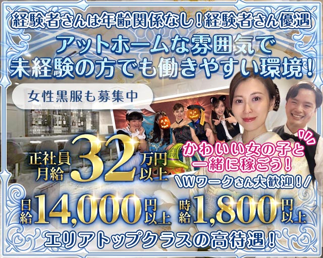 CLUB ANN（アン） バナー