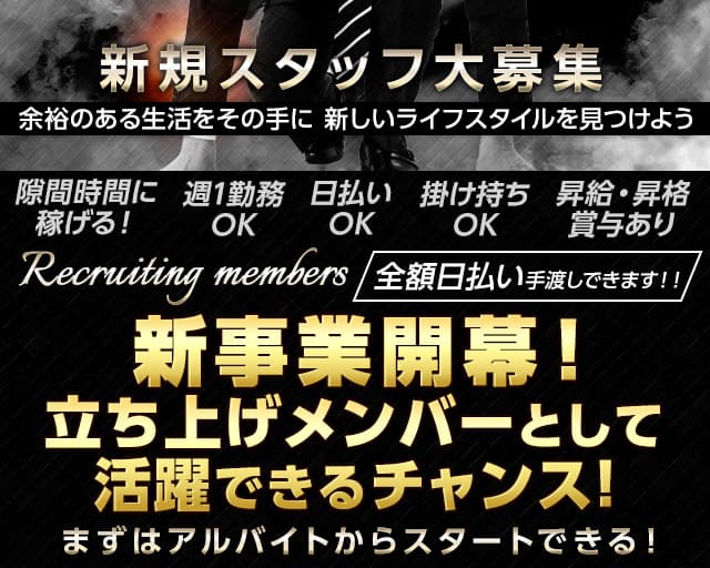 CLUB HI FIVE（ハイファイブ） 十三ラウンジ バナー