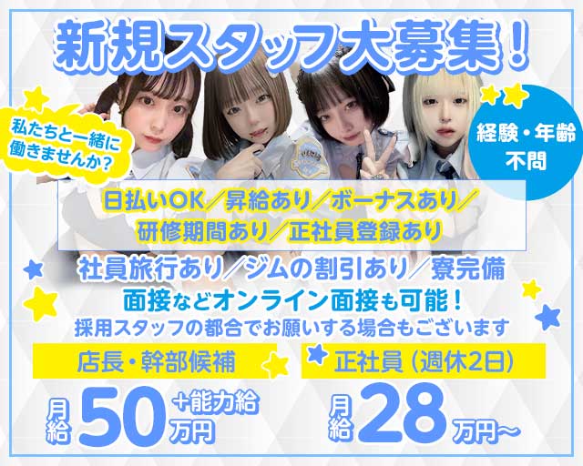 カフェ＆バー あにぽり札幌店 バナー