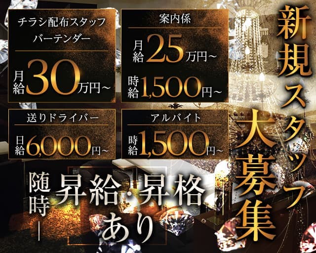 【銀座】マーベリック（Maverick） 銀座クラブ バナー