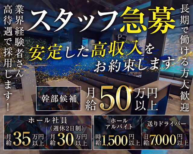 Coco Blanc（ココ ブラン） バナー