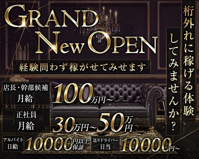 Club DENEB（デネブ） バナー