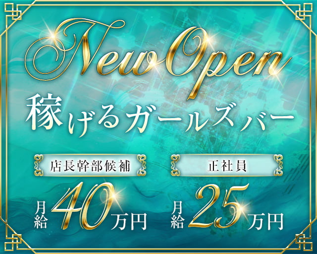 Dia（ディア）(国分町)のボーイ・男性求人